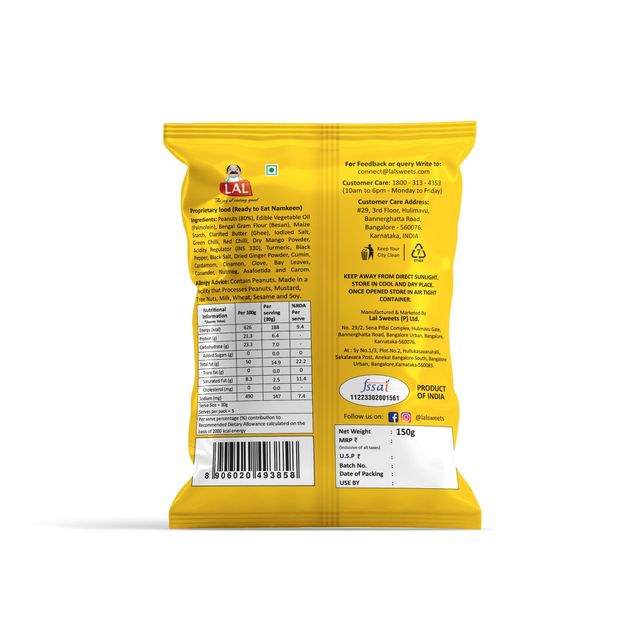 Lal Masala Peanuts