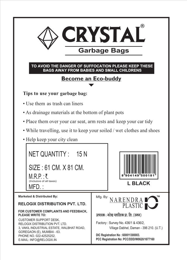 Crystal Large Black Garbage Bag Pouch 24X32