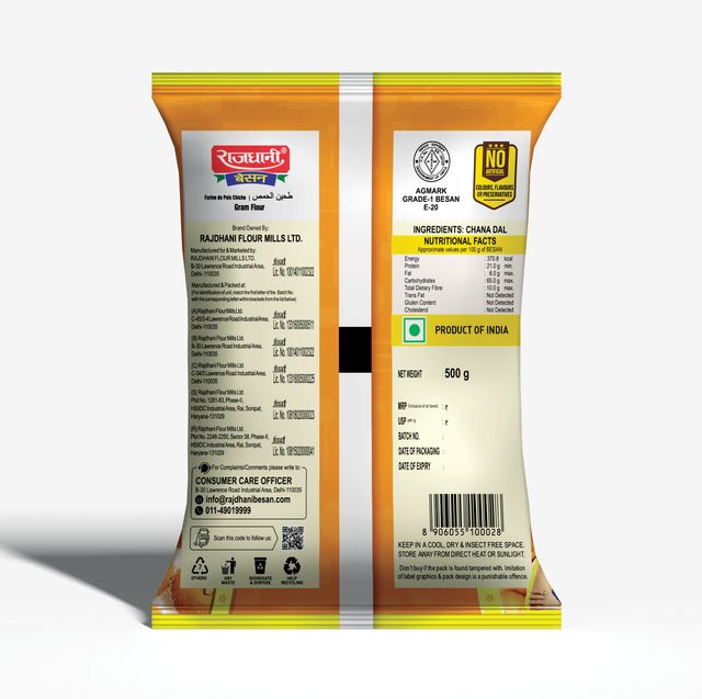 Rajdhani Besan(500gms) & Catch Dhania Powder(200gms) Combo