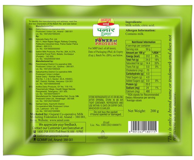Amul Fresh Malai Paneer 200 g Combo