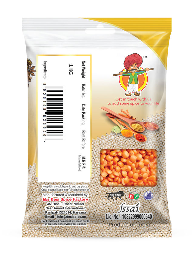 DSF Premium Masoor Dal | Pouch