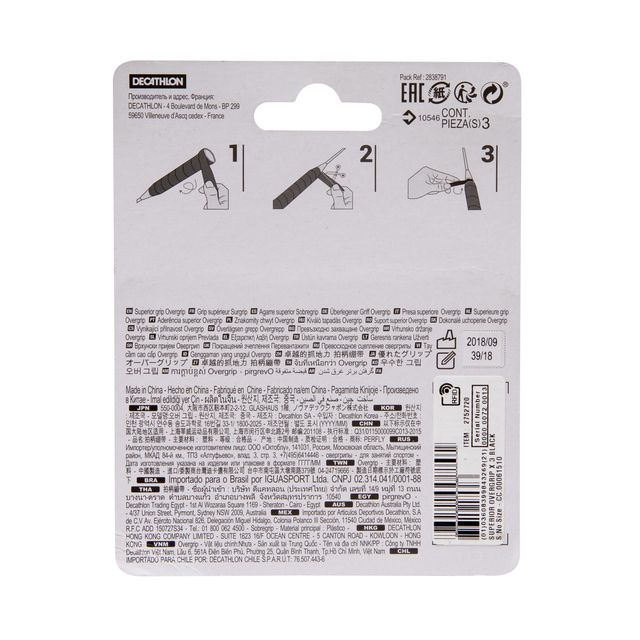 Decathlon Badminton Superior Overgrip x 3 Black