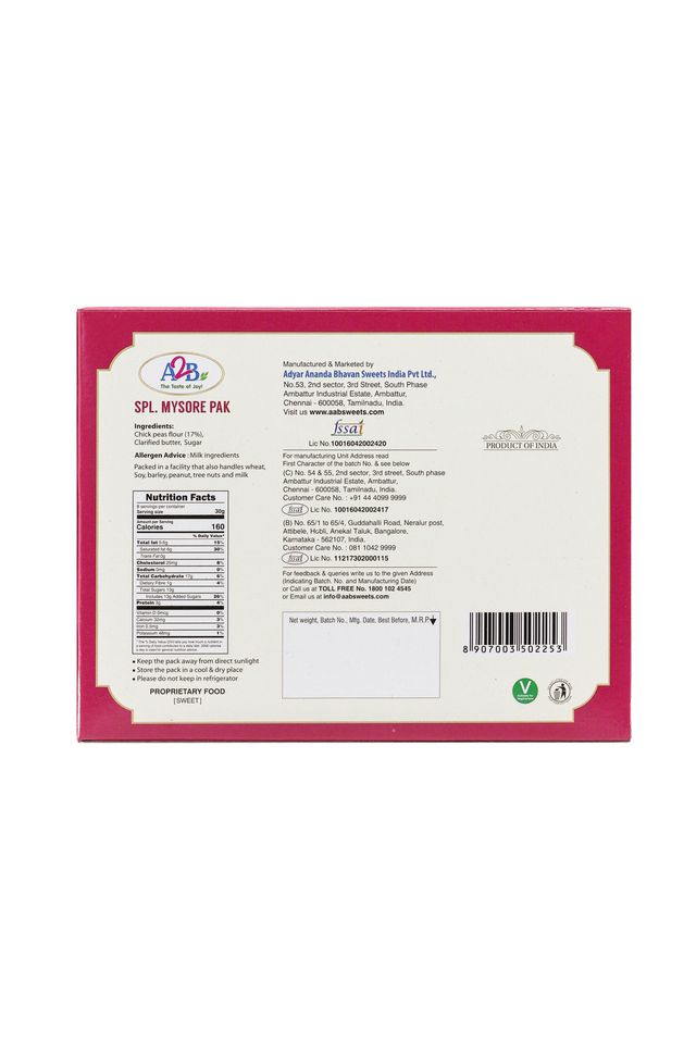 A2B Spl Mysore Pak
