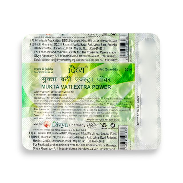 Patanjali Divya Mukta Vati Extra Power