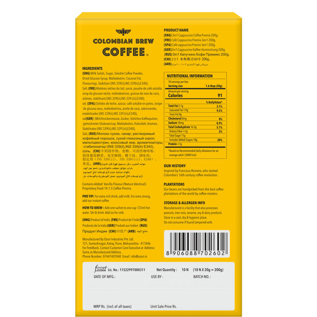 Colombian Brew Cappuccino Coffee Premix 200 g Combo