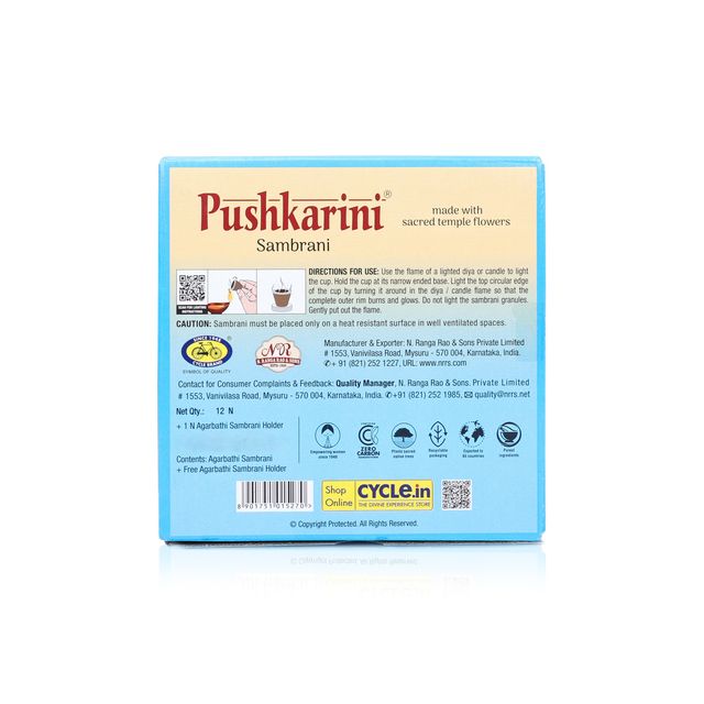 Cycle Pure Pushkarini Sambrani Cups| 12 Cups