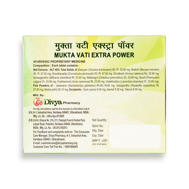 Patanjali Divya Mukta Vati Extra Power