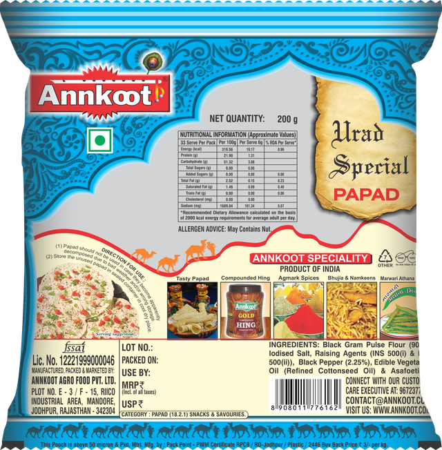 Annkoot Urad Special Papad