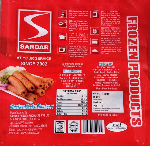 Sardar Chicken Seekh Ctee (Spicy)