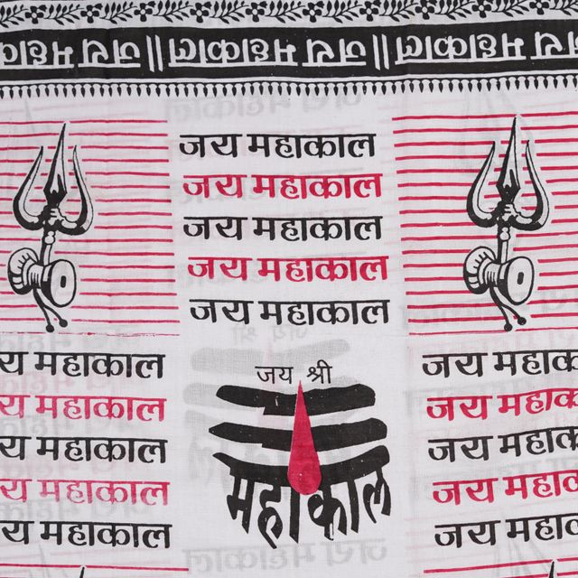 Servdharm Mahakal Gamcha White