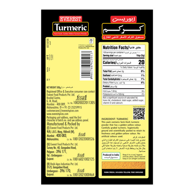 Everest Turmeric Powder 