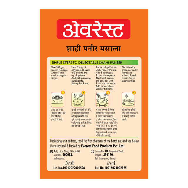 Everest Shahi Paneer Masala
