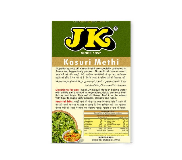 Jk Kasuri Methi