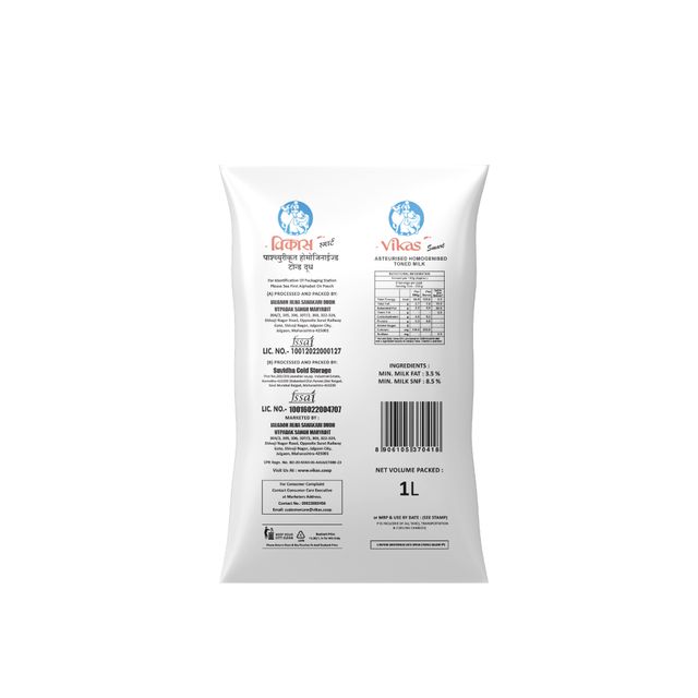 Vikas Smart Pasteurised Homogenised Toned Milk