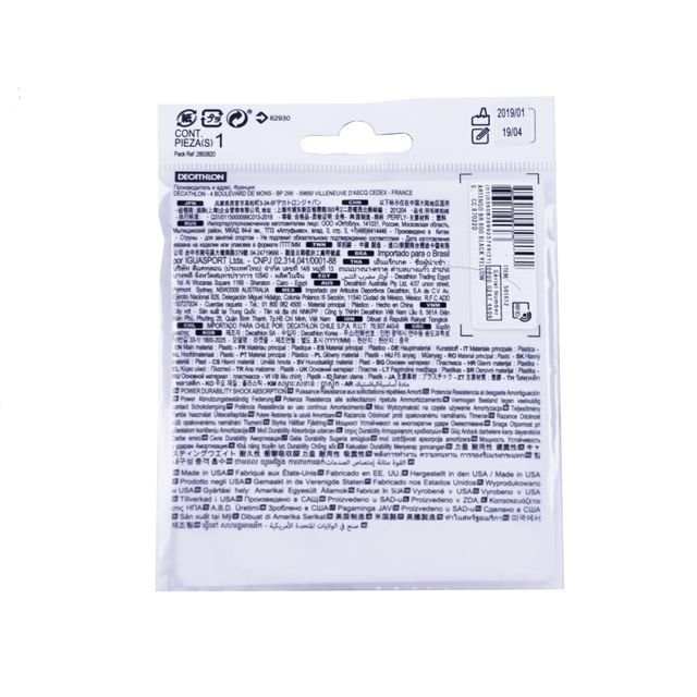 Decathlon Badminton String 0.70mm
