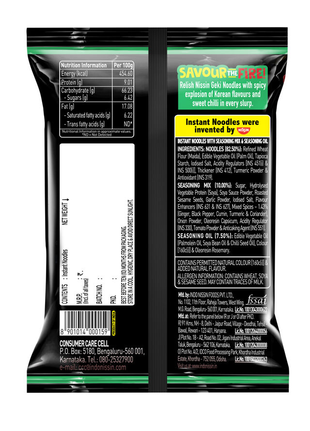Nissin Geki - Hot and Spicy Korean Veg Flavoured Ramen Instant Noodles 80 g Combo