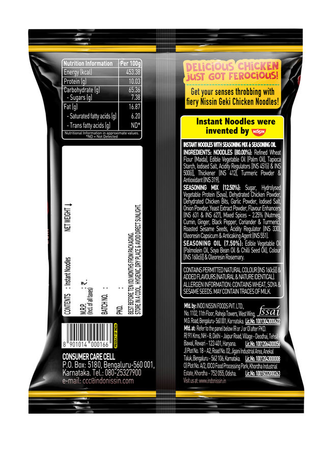Nissin Geki - Hot and Spicy Korean Chicken Flavoured Ramen Instant Noodles 80 g Combo