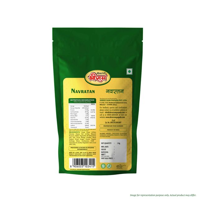 Shree Ram Navratan Mixture Namkeen