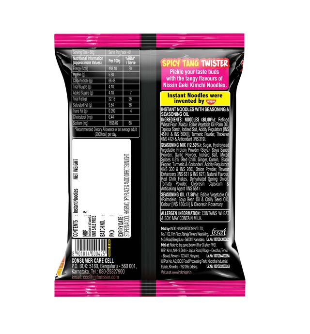 Indo Nissin Geki - Hot and Spicy Korean Kimchi Flavoured Ramen Instant Noodles 80 g Combo