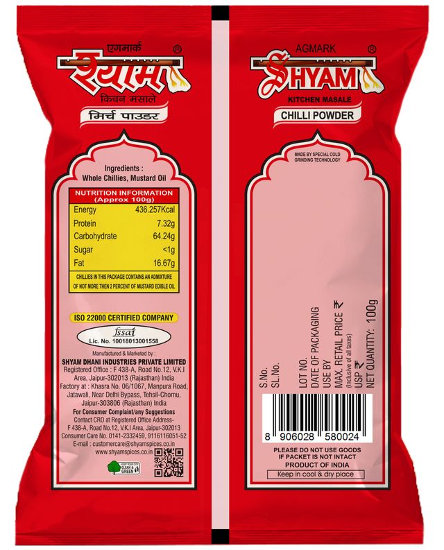 Shyam Red Chilly Powder