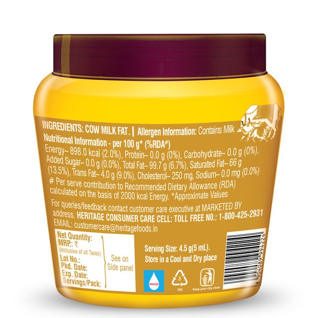 Heritage Cow Ghee Jar