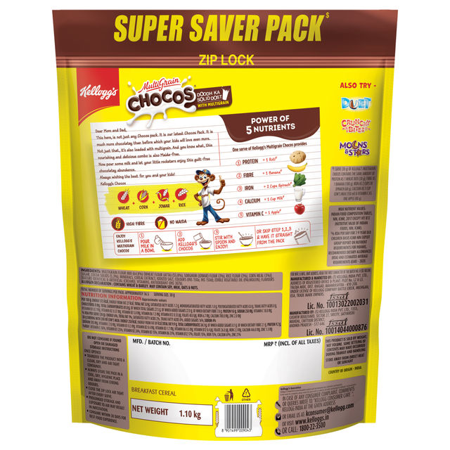 Kellogg's Multigrain Chocos | More Chocolatey | No-Maida
