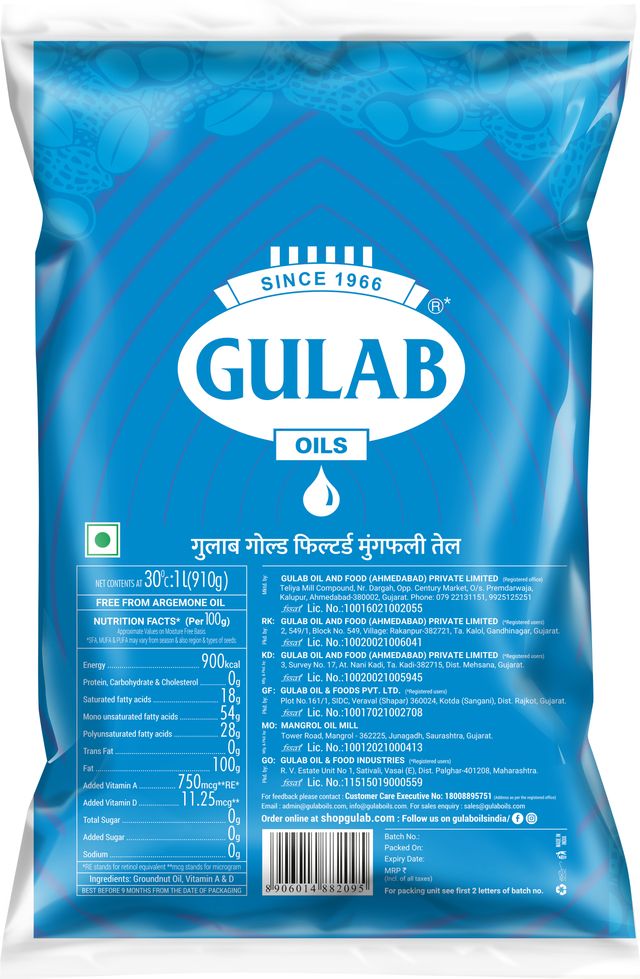 Gulab Groundnut Filtered Oil Pp