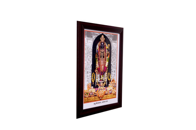 Ram Lala Photo Frame 9x12 Inch by Aravi