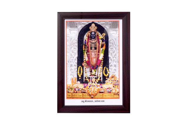Ram Lala Photo Frame 9x12 Inch by Aravi