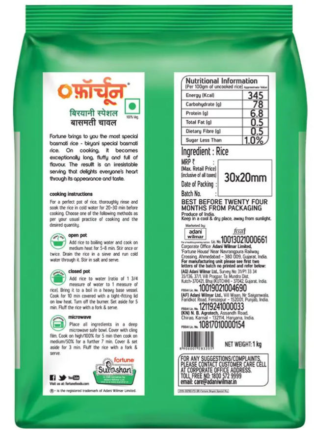 Fortune Biryani Special Extra Long Basmati RicePolished