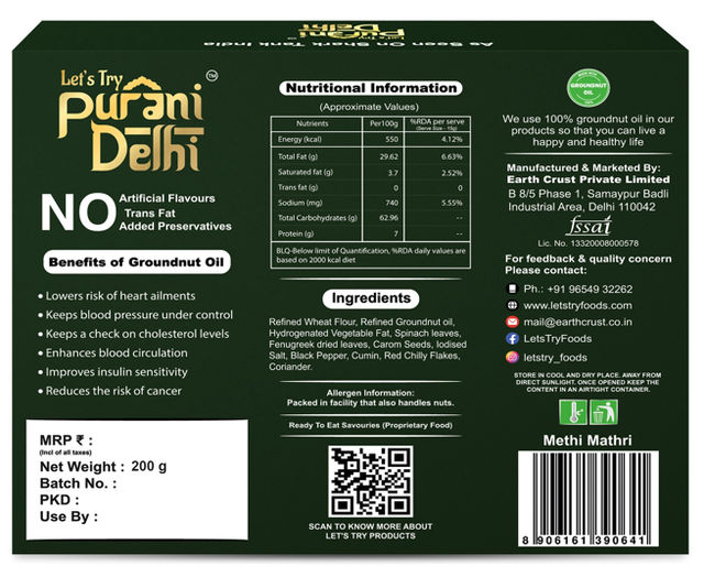 Let's Try Purani Delhi Methi Mathri 200 g Combo