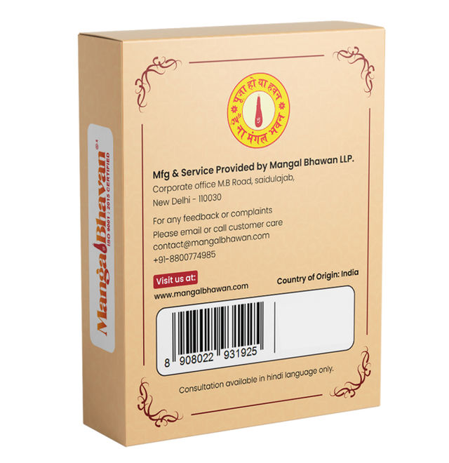 Mangal Bhawan Astro Consultancy Card - 30 Mins Talktime