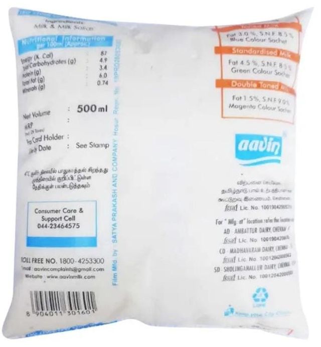 Aavin Premium Full Cream Fresh Milk (Pouch) 500 ml Combo