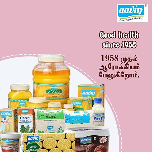 Aavin Ghee | Jar