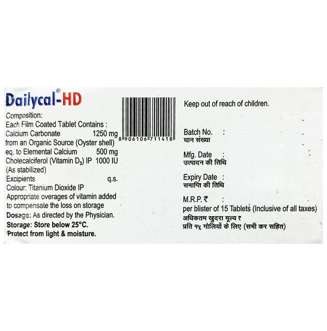 Dailycal HD Tablet