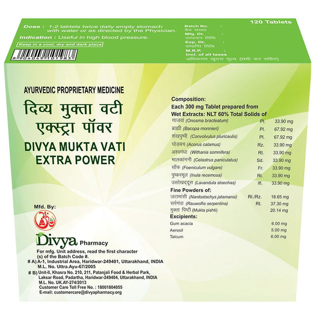 Patanjali Divya Mukta Vati Extra Power