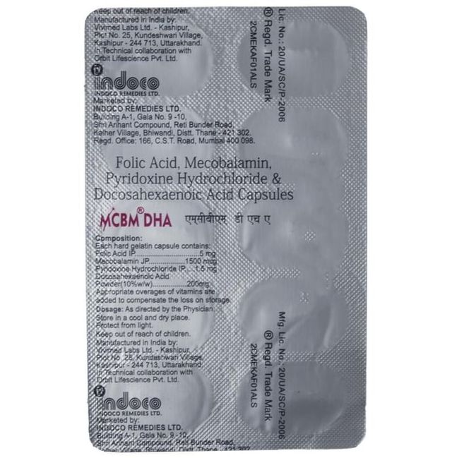 MCBM DHA Capsule