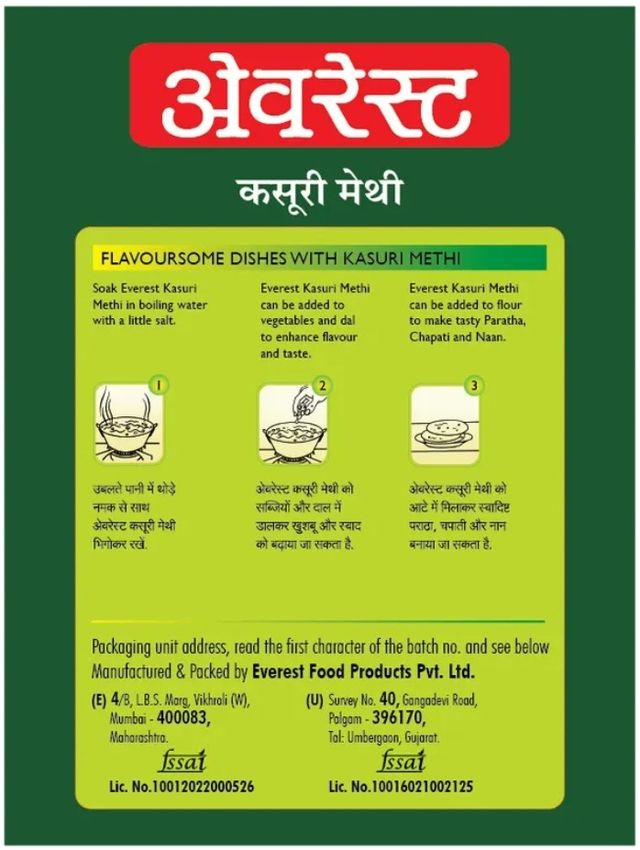 Everest Kasuri Methi 25 g Combo