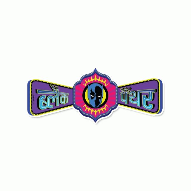 House Of Festivals Black Panther- Desi Truck Art - Marvel Official Sticker (1pc) & House Of Festivals She-Hulk Ready - Marvel Official Sticker (1pc) Combo
