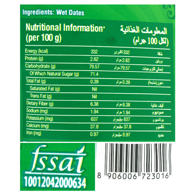 Lion Muscat Dates