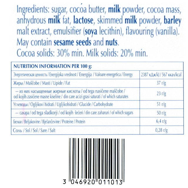 Lindt Chocolate - Extra Creamy Milk