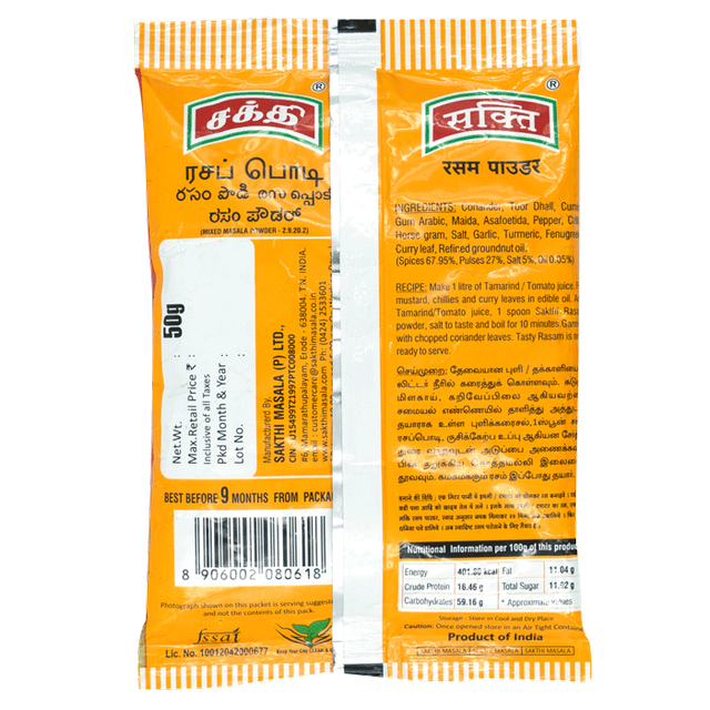 Sakthi Powder - Rasam