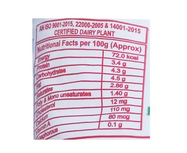 Sanchi Plain Curd Pouch