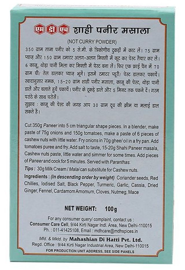 MDH Shahi Paneer