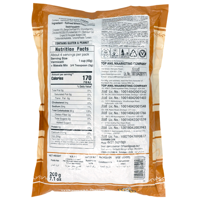 Anil Tamarind Vermicelli
