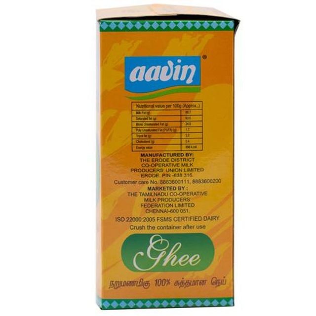 Aavin Ghee | Jar