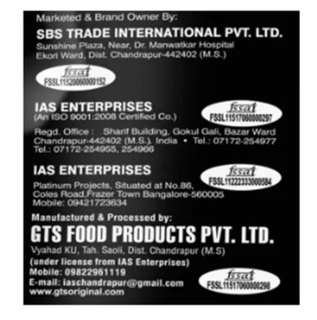 GTS Original Kolam Rice