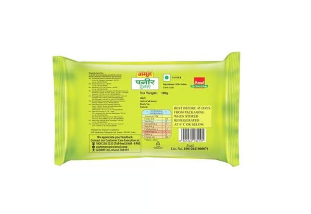 Amul Fresh Paneer