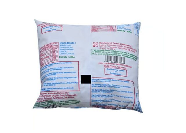 Sanchi Plain Curd Pouch