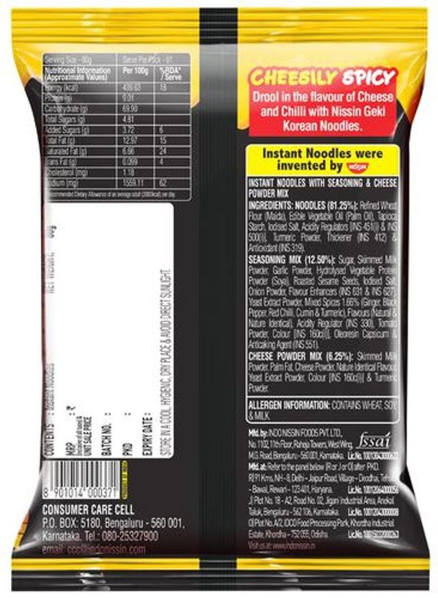 Nissin Geki - Hot and Spicy Korean Cheese Flavoured Ramen Instant Noodles 80 g Combo